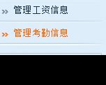 枣庄青岛物流软件开发，快递软件开发--赢德物流快递软件信息化平台开发