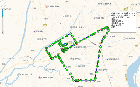枣庄软件开发 环卫车辆智能管理软件系统之车辆油耗监控系统